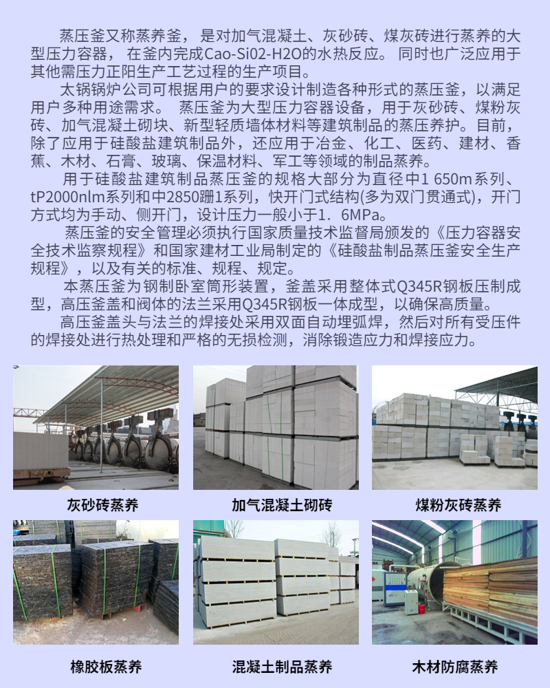 自定义模板 (6).jpg