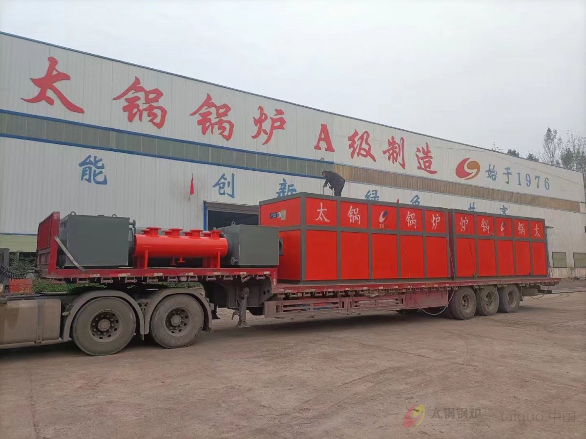太锅锅炉产品整装待发 太锅锅炉产品整装待发