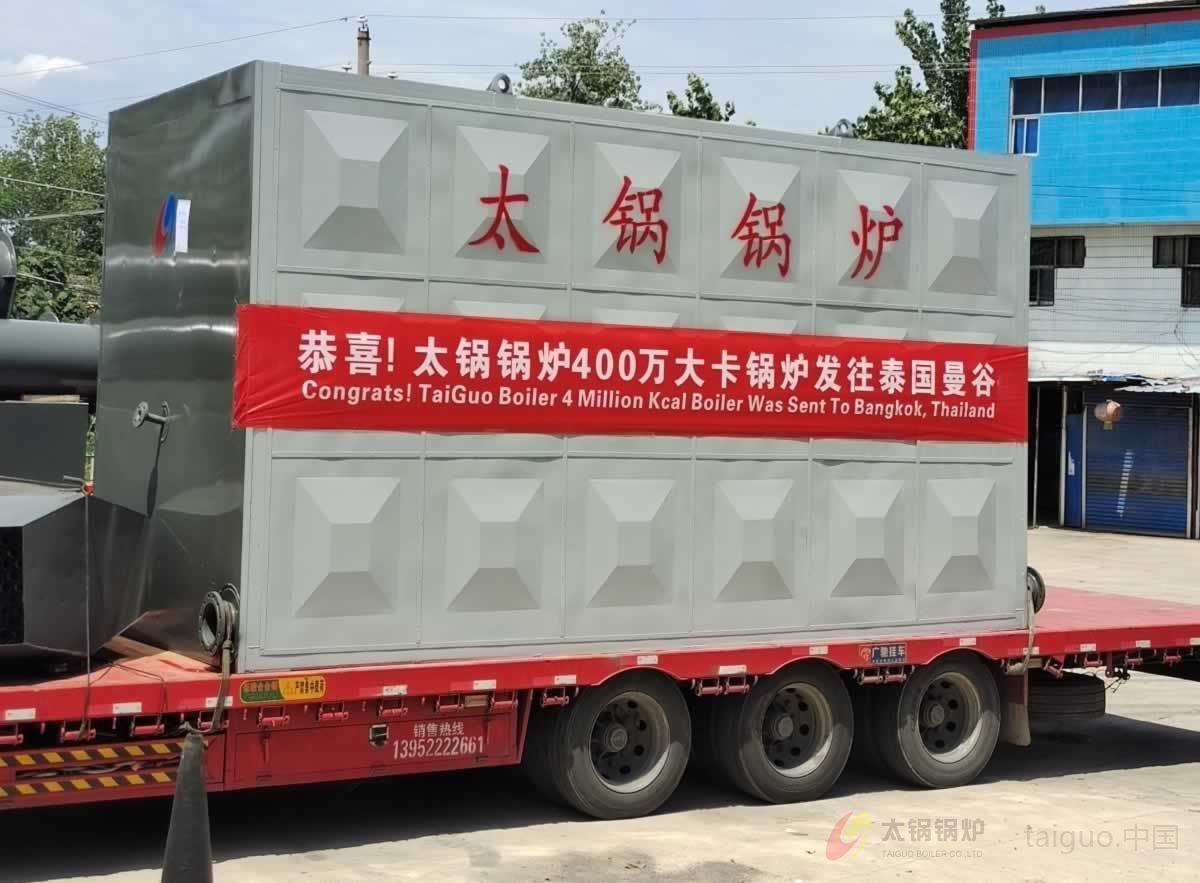 2022年太锅锅炉400万大卡锅炉发往泰国曼谷案