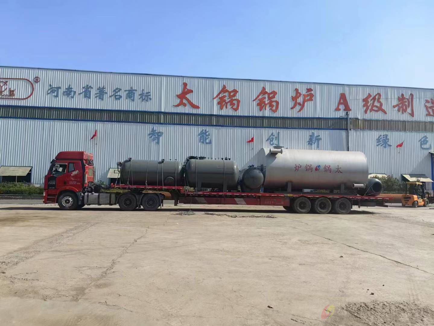 6吨燃气导热油（360万大卡）发往新疆伊犁.jpg